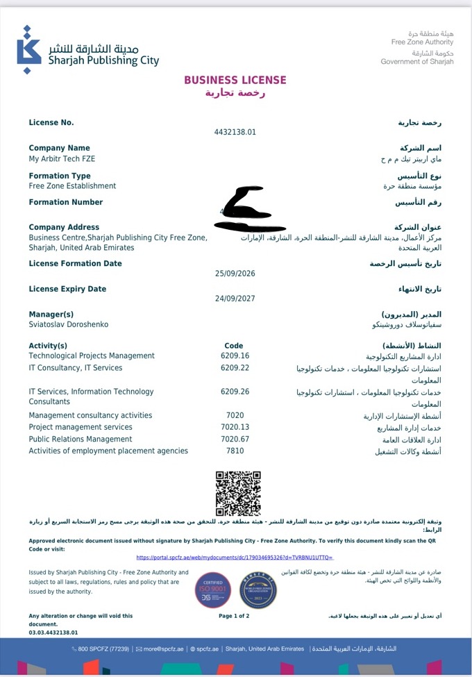 My Arbitr Tech FZE Business License page 1